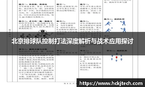 球速体育官方网站